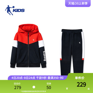中国乔丹儿童童装男童套装2024春秋季男大童学生卫衣运动套装