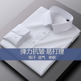短袖衬衫男士高级感高端商务正装，半袖寸衫免烫白色衬衣长袖男夏季