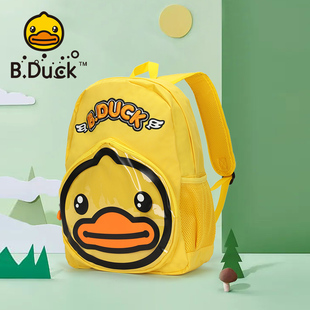 b.duck小黄鸭男童书包可爱幼儿园，女宝宝双肩，包中小童旅游包防水(包防水)黑