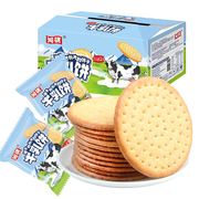 草原鲜乳大饼牛乳大饼320g/盒牛奶味早餐饼干休闲零食糕点心