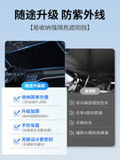汽车遮阳帘前挡风玻璃，防晒隔热遮阳挡神器，罩车载车内遮阳板停车用