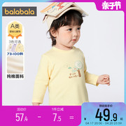 巴拉巴拉婴儿长袖T恤男童女童纯棉打底衫春秒2024童装儿童萌