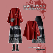 新中式国风马面裙女冬季2023设计感慵懒风不规则针织开衫毛衣
