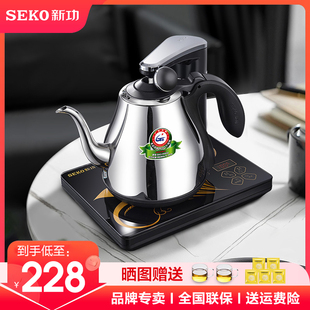 新功N60智能自动上水电热水壶304不锈钢烧水壶家用泡茶煮水壶N66