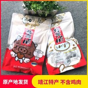 猪肉脯铺500g一斤装碎片付片零食250g肉干大片靖江特产喜友大包