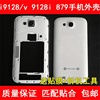 适用三星GT-I9128手机外壳 GT-I9128V银色边框 GT-I9128全套外壳