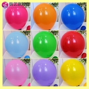 大号3.2g气球加厚彩色乳胶多款儿童生日婚礼婚庆布置装饰气球