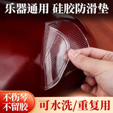 透明硅胶垫