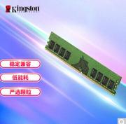 金士顿 (Kingston) 8GB DDR4 2666 台式机 内存条