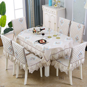 中式椭圆形餐桌椅子套罩一体坐垫，家用四季通用连体餐桌布椅套套装
