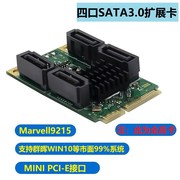 Mini PCI-E转SATA3扩展卡 SATA3.0卡 迷你PCIE硬盘扩展卡2口