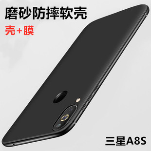 适用三星A8S手机壳Galaxy a8s磨砂硅胶套SM-G8870后盖保护壳A9 2019款全包边独角精灵版简约背壳男女款薄外套