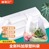 白色塑料袋外卖打包方便袋，背心手提袋一次性，透明食品包装袋子