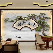 新中式意境山水壁布客厅沙发背景墙布迎客松茶室酒店前台装饰壁画