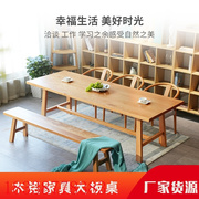 北欧实木餐桌现代简约家用书桌工作台白橡木民宿茶桌办公桌大板桌
