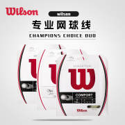 wilson威尔胜网球拍线仿肠线，软线弹力耐打专业比赛训练聚酯线硬线