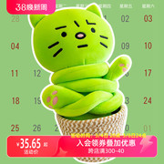 绿色焦虑猫公仔女生猫咪抱枕儿童毛绒玩具治愈系靠垫可爱玩偶猫