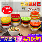密胺小碗塑料米饭碗商用蘸酱火锅，碗食堂快餐，粥碗汤碗食堂仿瓷餐具