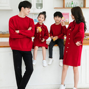 一家三四口过年亲子装 全家装秋冬装母女母子父子红色亲子毛衣