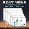 白板挂式写字板家用教学磁性单面小白班办公儿童，黑板墙贴涂鸦大画板会议双面壁挂式留言记事定制商用大黑板