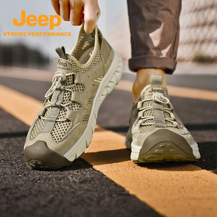 Jeep户外夏季运动徒步鞋男减震回弹爸爸登山鞋休闲透气耐磨运动鞋