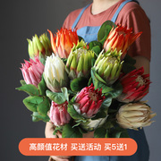 高品帝王花欧式现代客厅卧室餐桌，茶几花束仿真绢花，假花艺软装饰品