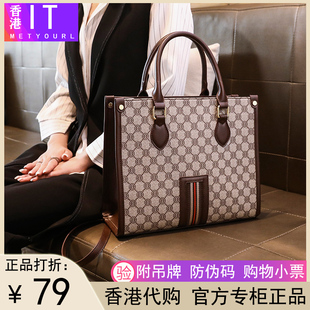 香港品牌真皮包包，2024女包单肩手提包，大容量托特通勤斜挎大包