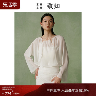 致知zhizhi醉瑶衬衫2024早春女法式独特小上衣，长袖白色雪纺