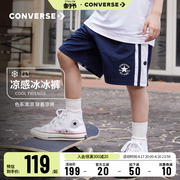 Converse匡威儿童装男童短裤2024夏季中大童运动裤五分裤