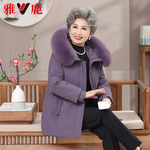 雅鹿奶奶冬季羽绒服女士2023加厚保暖狐狸毛领中老年奶奶外套