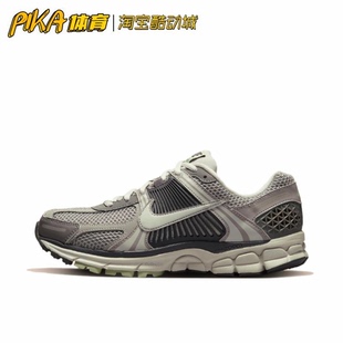 Nike Zoom Vomero 5网面透气缓震耐磨防滑复古跑鞋 FB8825-001 KY