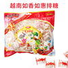 越南排糖进口特产越贡如香惠香椰蓉酥球夹心花生，糖果450g袋