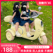 1-3-7岁双人儿童电动三轮摩托车可坐大人宝宝小孩，遥控亲子电瓶车