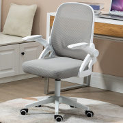 电脑椅家用网布职员椅人体工学椅会议电竞椅子舒适久坐座椅办公椅