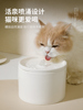 猫咪饮水机自动循环过滤陶瓷宠物，饮水器狗狗，流动喂水碗宠物用品