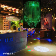吧清酒吧音乐餐厅婚礼走廊装饰浪漫满天星氛围LED七彩遥控光纤灯