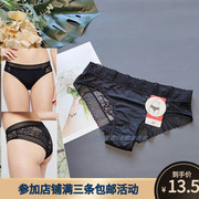三105-120斤 西班牙INT黑色珠光超薄冰丝软蕾丝低腰女包臀三角裤