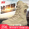 3515强人男春秋夏透气徒步登山户外越野工装防滑耐磨沙漠靴马丁靴