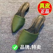 软皮品牌尖头包头粗跟网红拖鞋，女夏外穿平跟拖凉鞋凉拖平底鞋复古