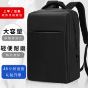 青年商务双肩包方形(包方形，)双拉链纯色电脑包，男女通用韩版学生背包大容量
