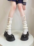 白色纽扣堆堆袜套女秋冬日系纯欲喇叭阔腿套针织保暖jk中筒半截袜