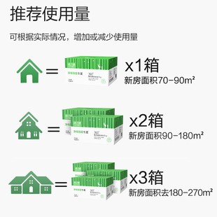 活性炭新房吸去除甲醛清除剂除臭G异味竹炭包新车用防潮碳包