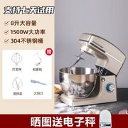 定制和面机家用揉面机打蛋器商用电动搅面机厨师机全自动打奶盖奶