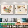 中国世界地图装饰画办公室挂画省份，地图书房卧室，客厅沙发地图挂图