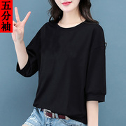 加肥加大码胖mm春夏天卫衣，宽松薄款黑色圆领，女半袖t恤180斤打底衫