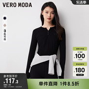Vero Moda奥莱T恤女2024年夏季修身显瘦日常百搭时尚长袖打底