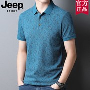 jeep吉普男士短袖t恤男polo衫2024夏季纯棉，翻领潮流半袖上衣
