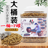 仓鼠粮食面包虫干黄粉虫八哥鹩哥零食刺猬饲料龙鱼乌龟鸟粮龟粮