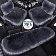 丰田卡罗拉奕泽致炫X威驰FS专用汽车用品冬季毛绒坐垫座椅套座垫