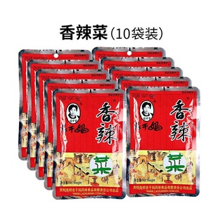 陶华碧老干妈香辣菜60g*10下饭小菜鲜香脆爽贵州风味